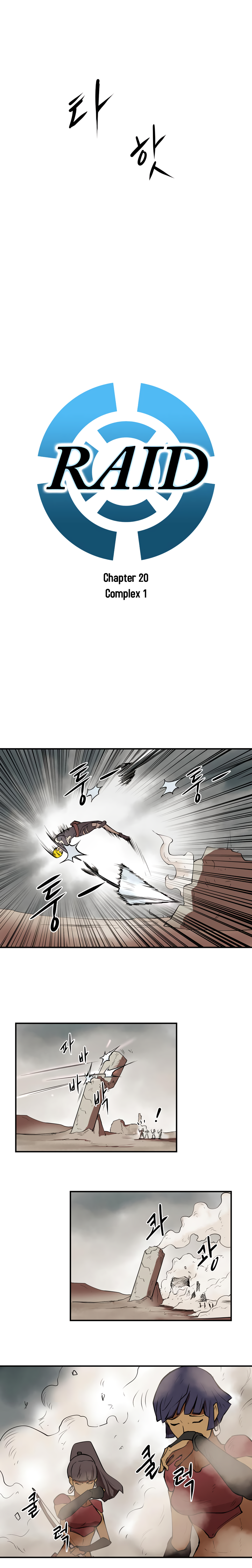 Page 5 of Chapter 20