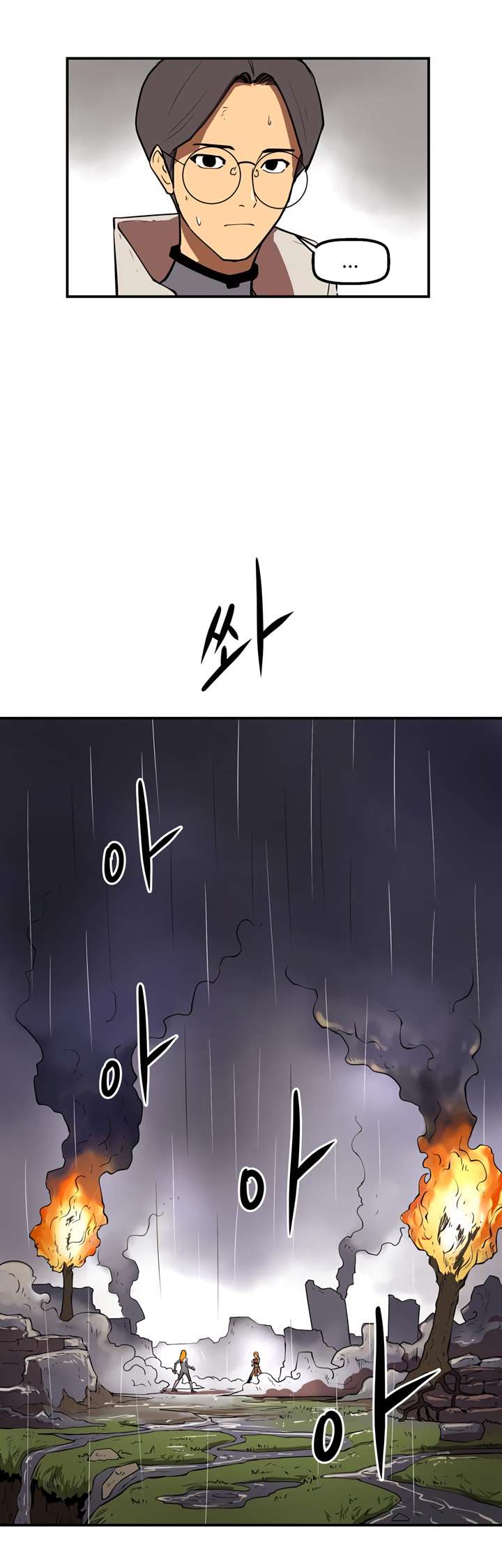 Page 7 of Chapter 23
