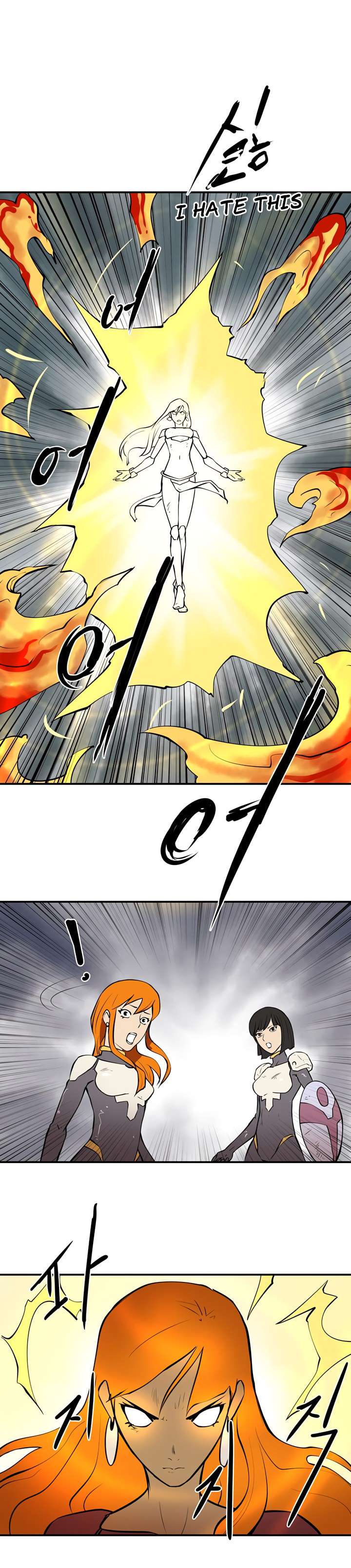 Page 17 of Chapter 23