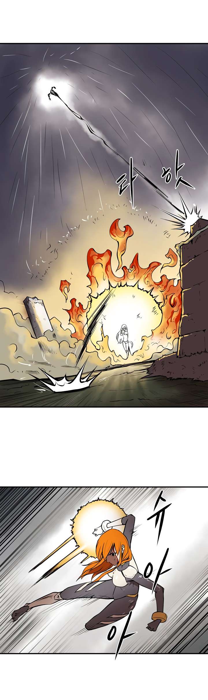Page 8 of Chapter 24