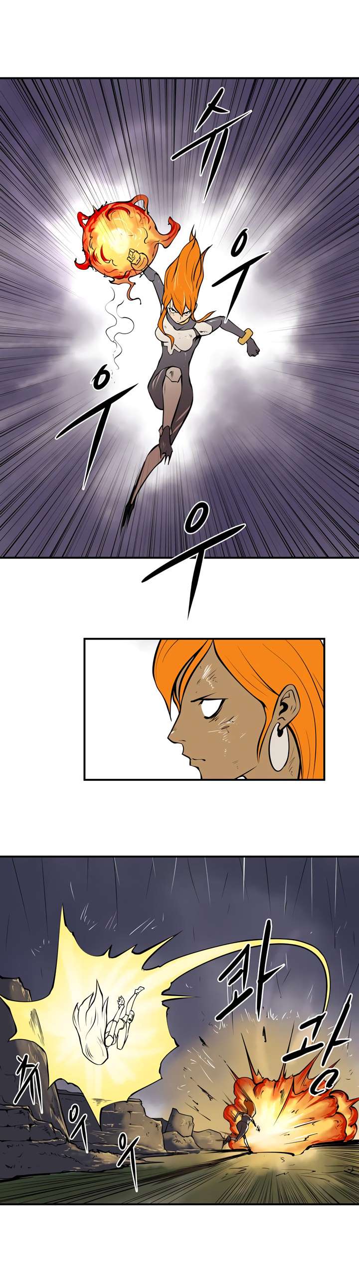 Page 12 of Chapter 24