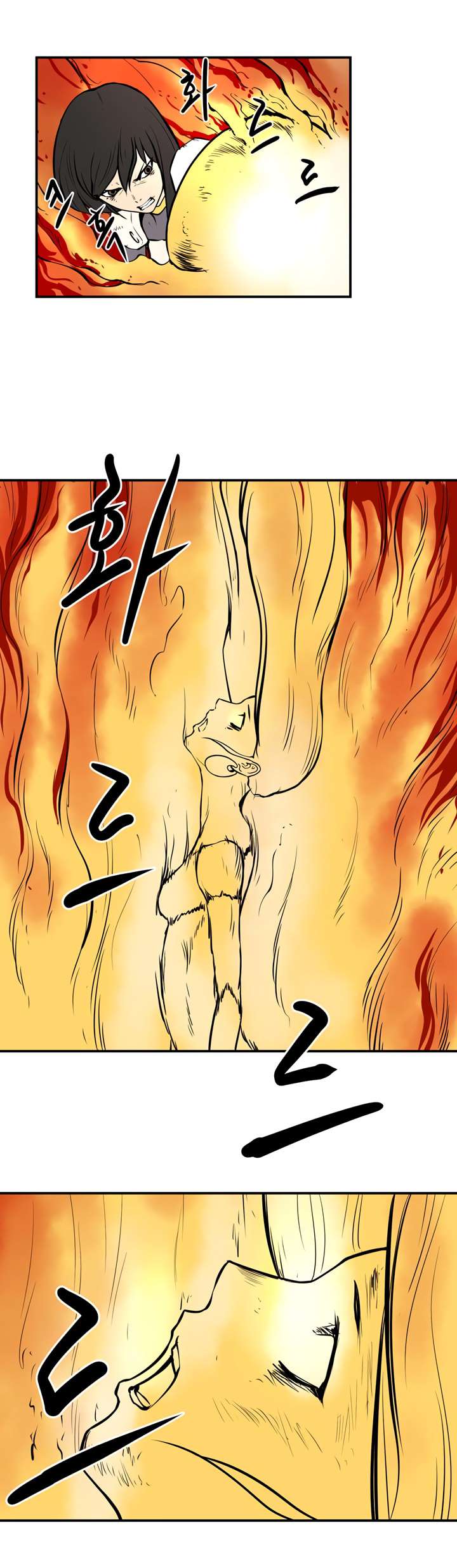 Page 22 of Chapter 24