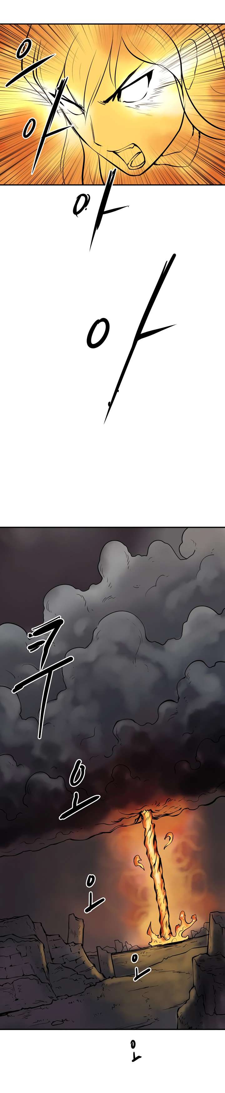Page 23 of Chapter 24