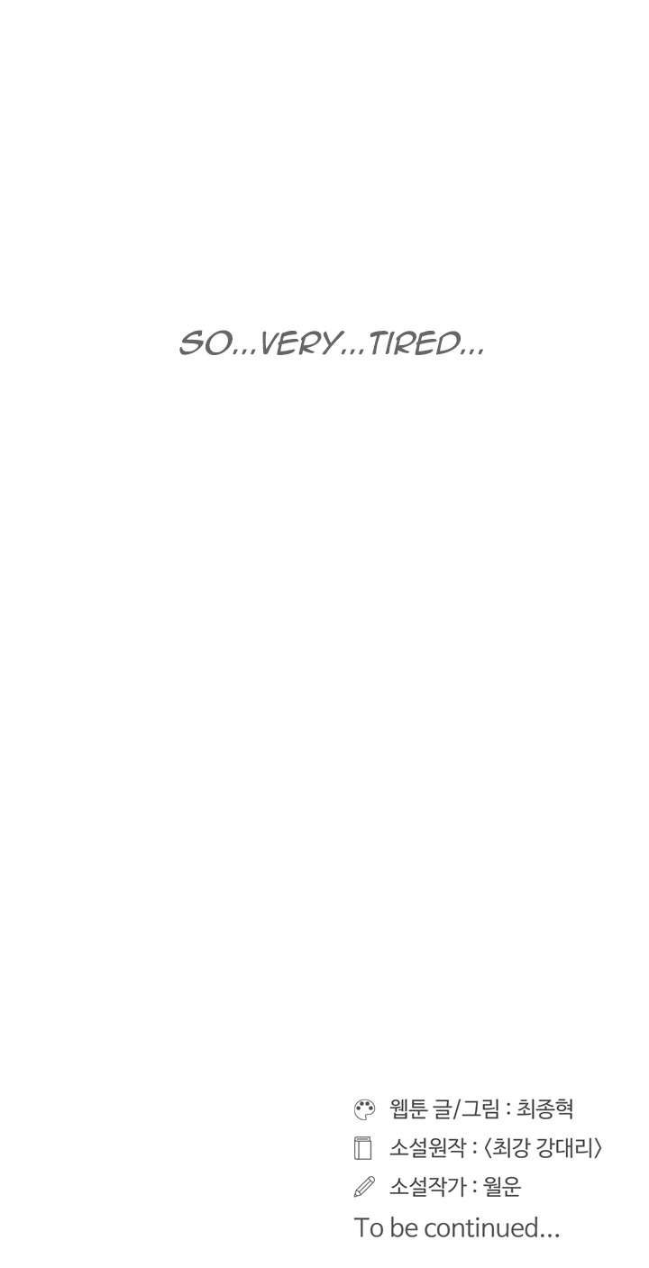 Page 27 of Chapter 24