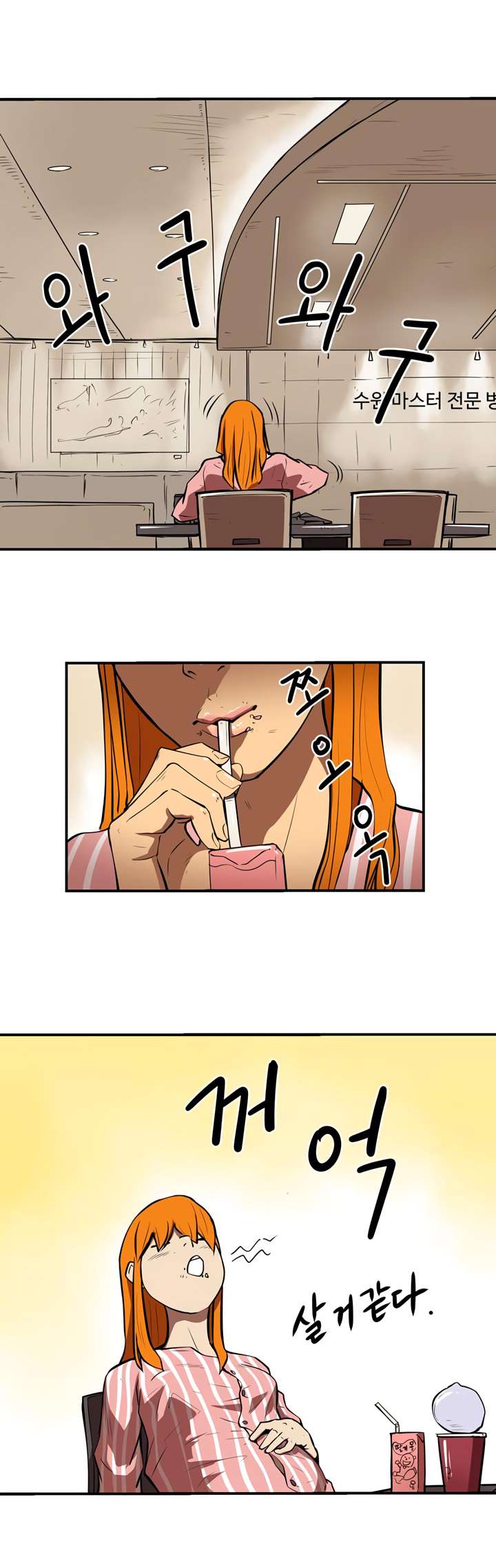 Page 10 of Chapter 25
