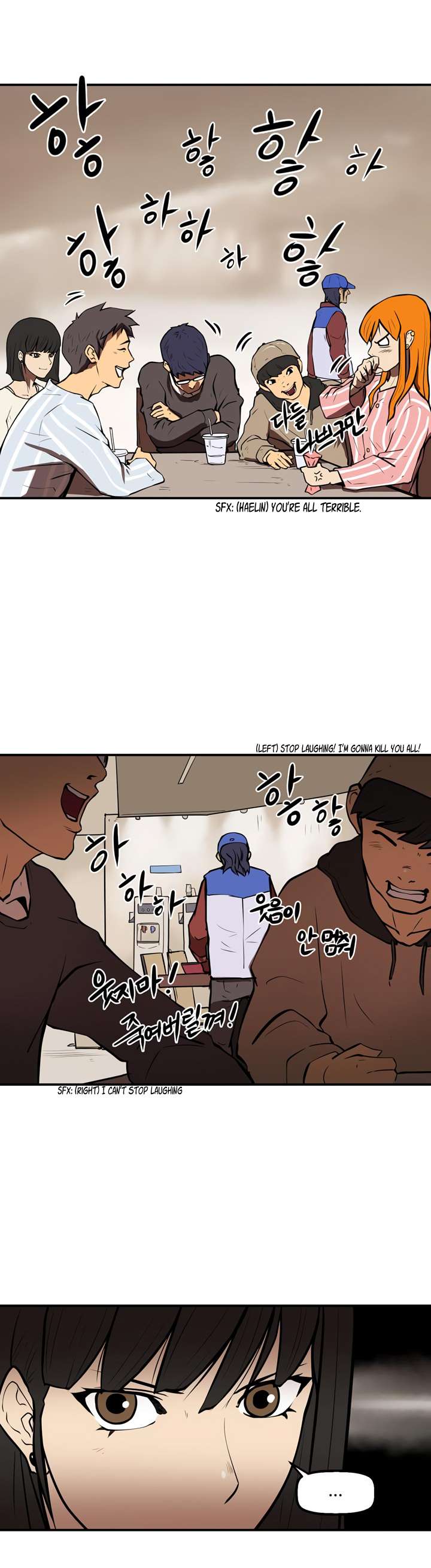 Page 17 of Chapter 25