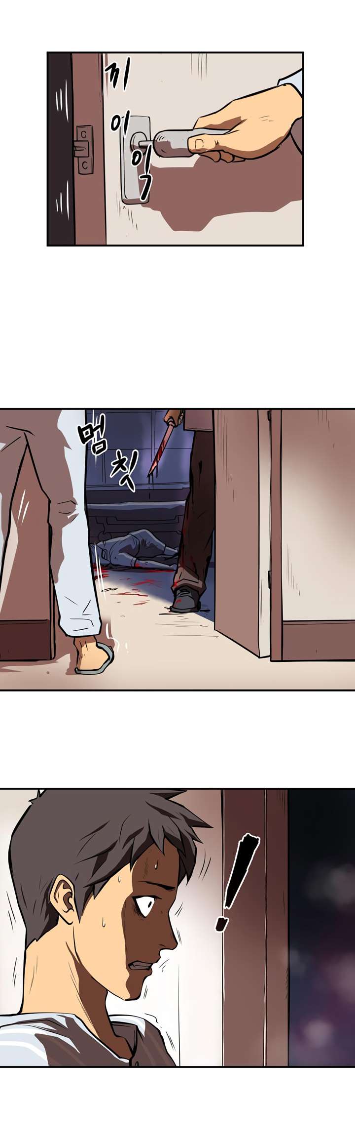 Page 23 of Chapter 25