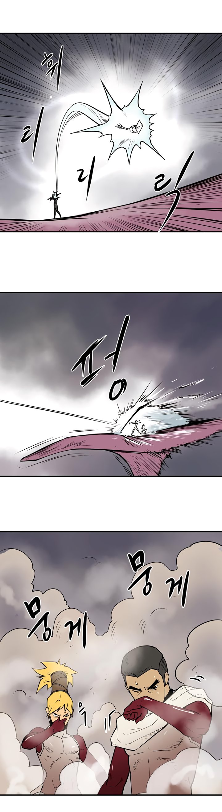 Page 17 of Chapter 28