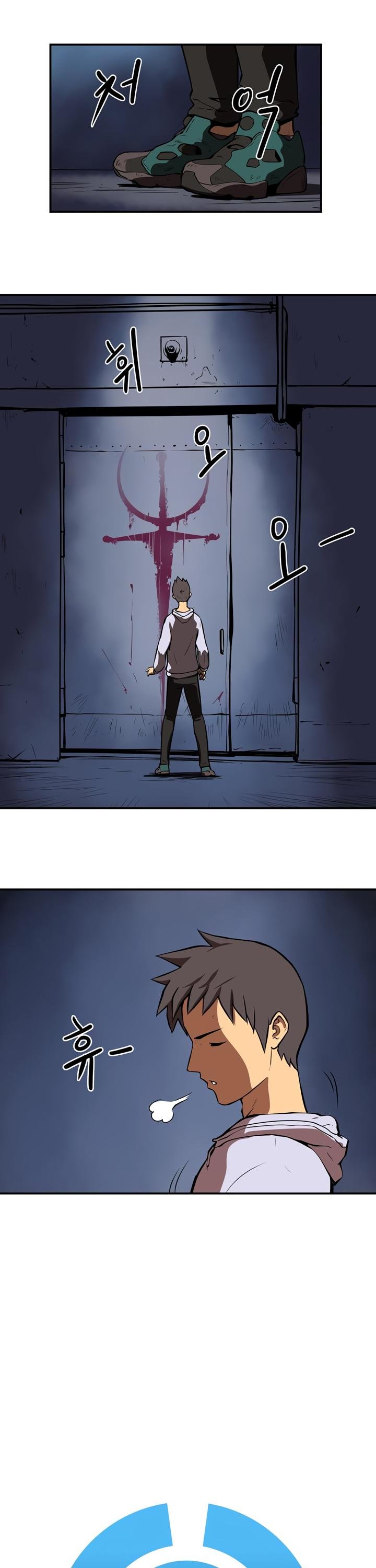 Page 5 of Chapter 33