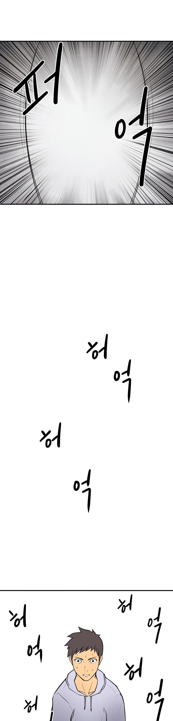 Page 24 of Chapter 33