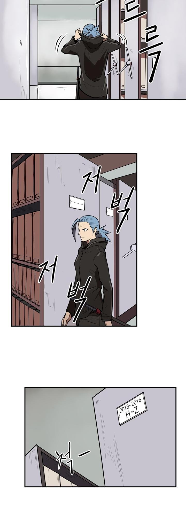 Page 25 of Chapter 39