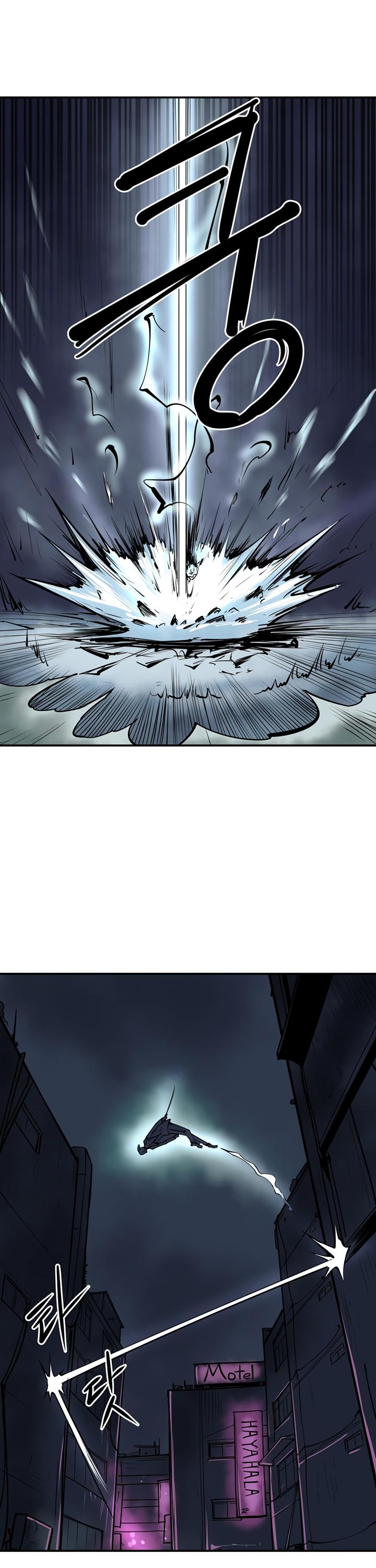 Page 17 of Chapter 40