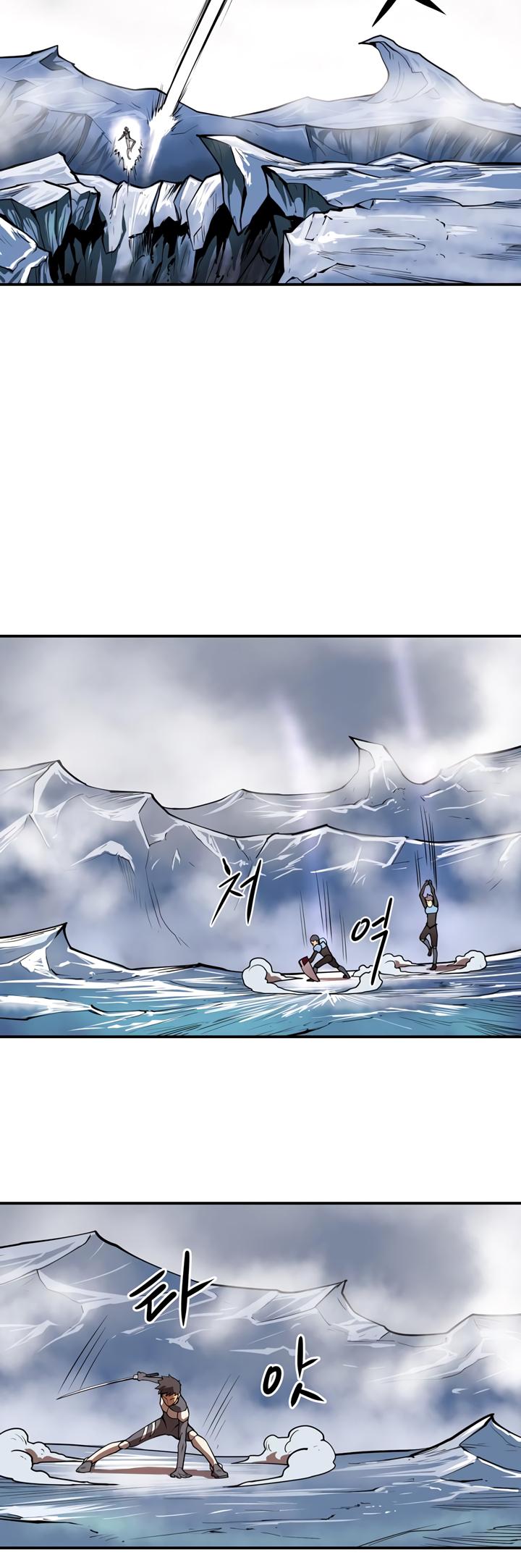 Page 12 of Chapter 41