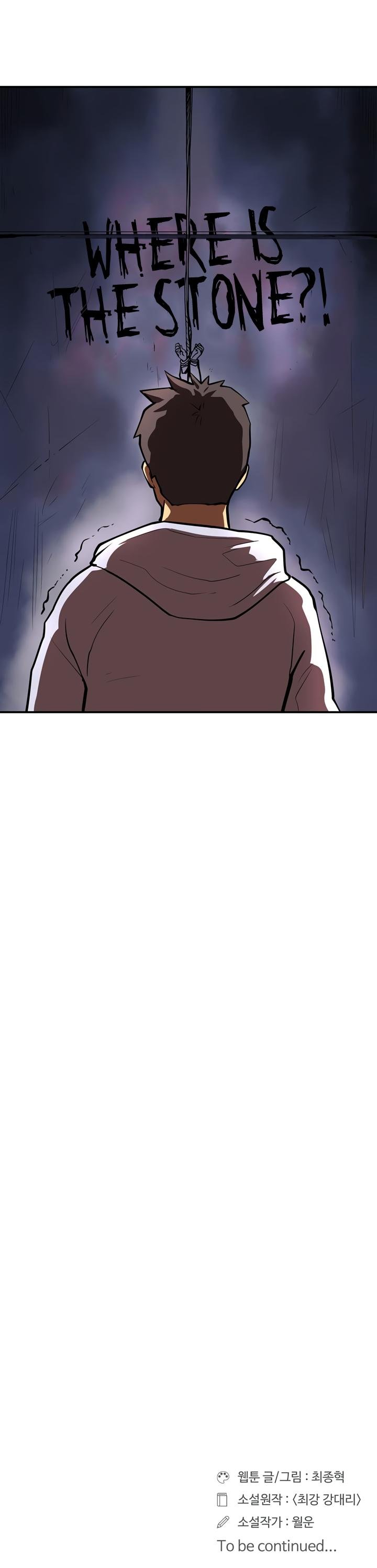 Page 27 of Chapter 42