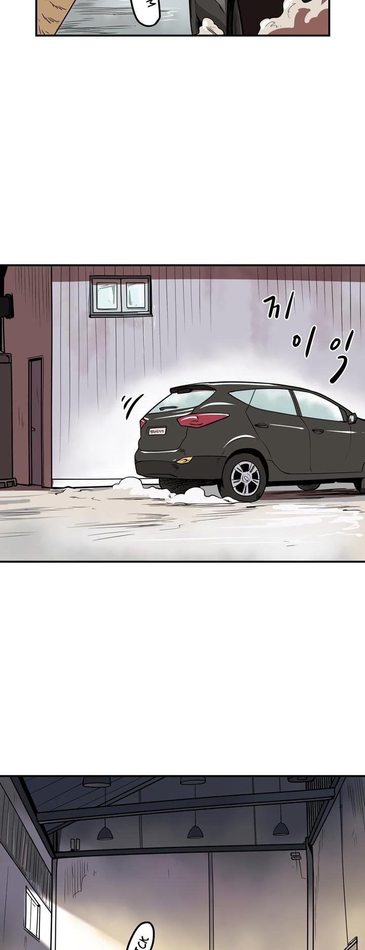 Page 6 of Chapter 43