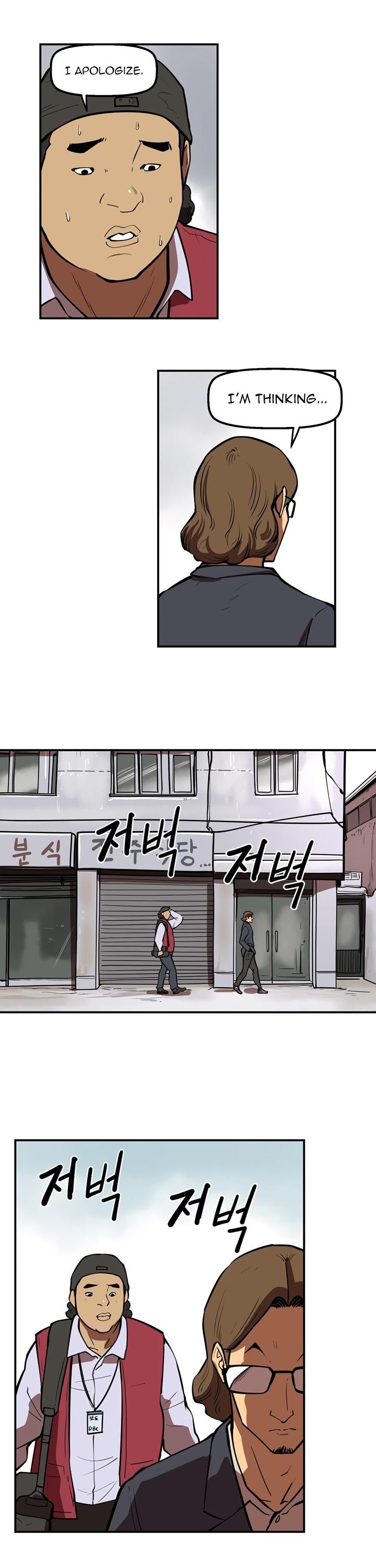 Page 14 of Chapter 44