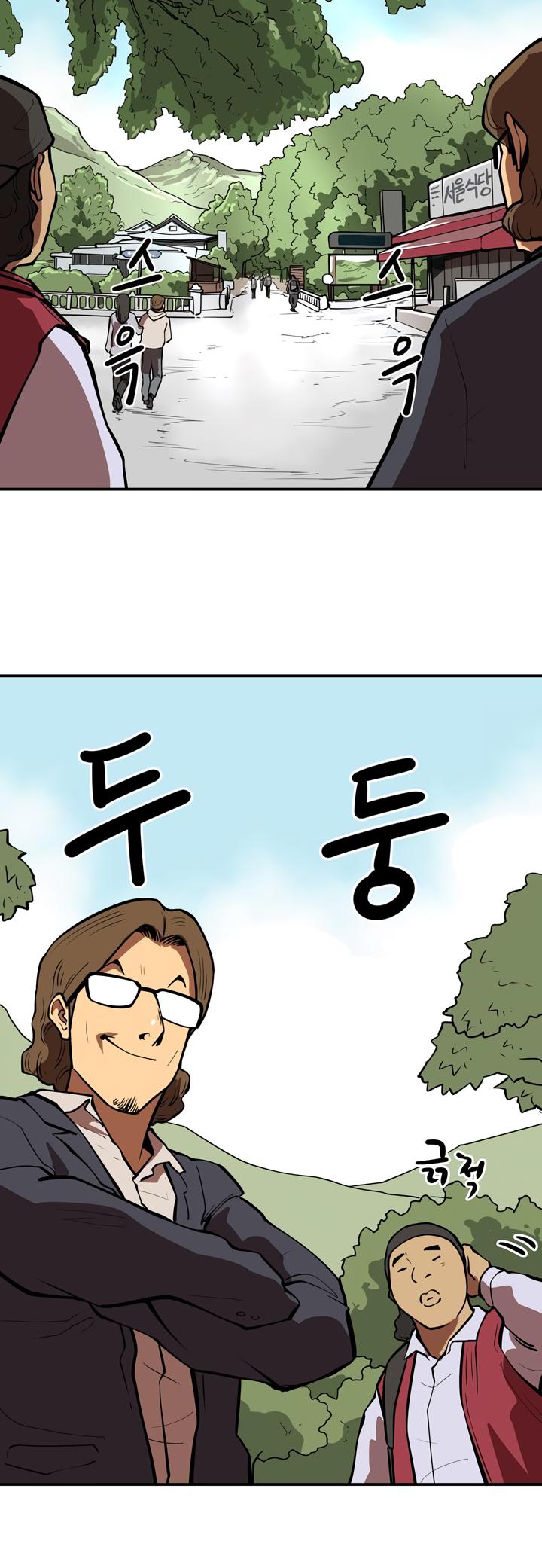 Page 25 of Chapter 44