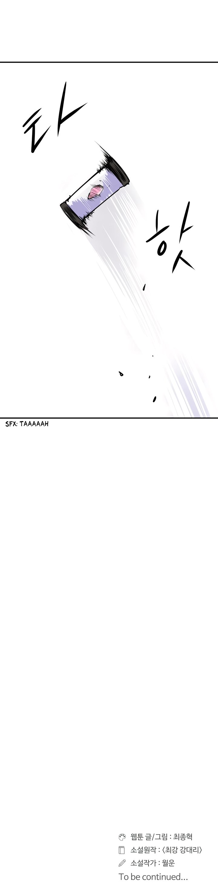 Page 32 of Chapter 46