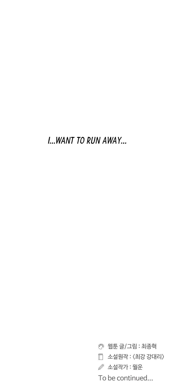 Page 30 of Chapter 48