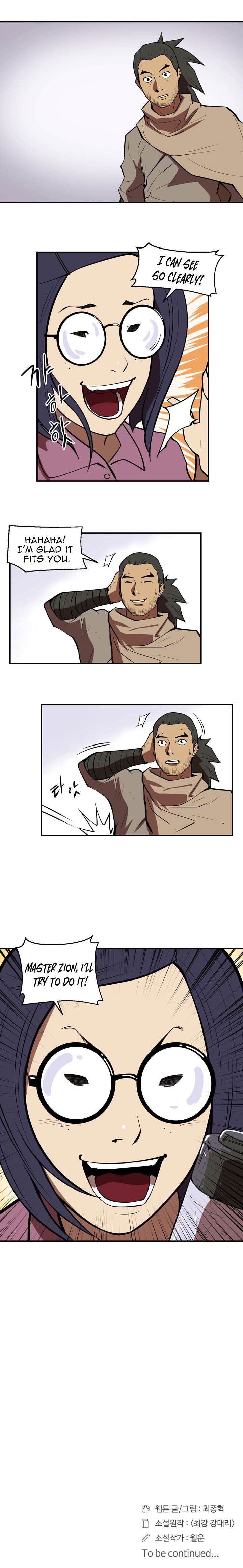 Page 6 of Chapter 71