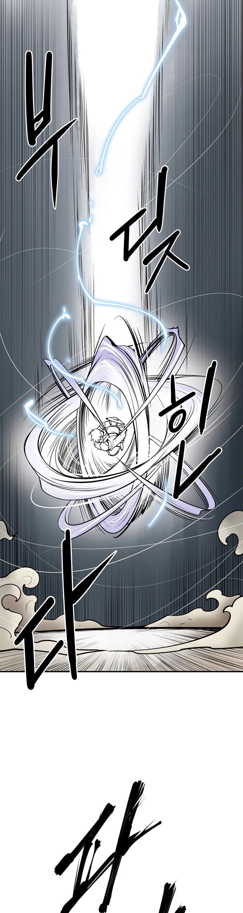 Page 3 of Chapter 91