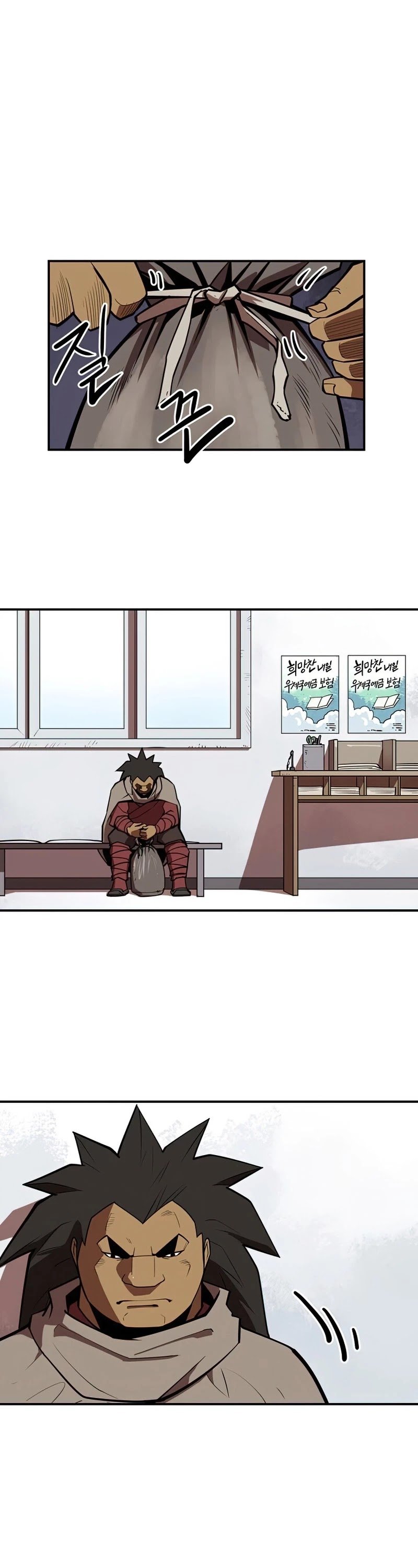 Page 27 of Chapter 91