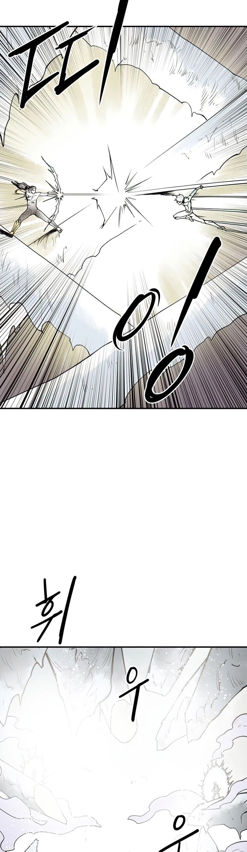 Page 29 of Chapter 94
