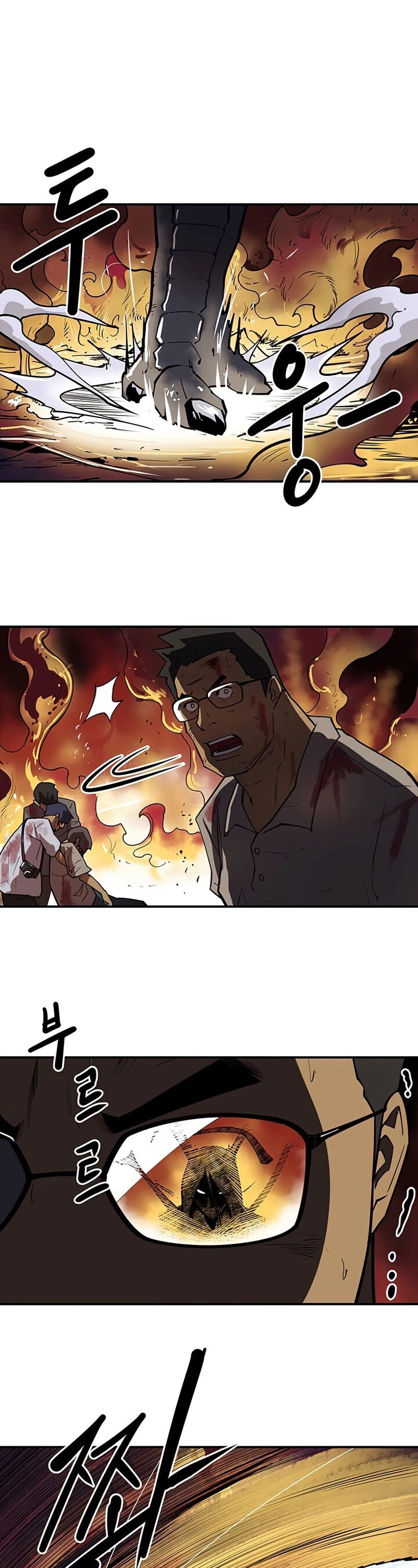 Page 6 of Chapter 95