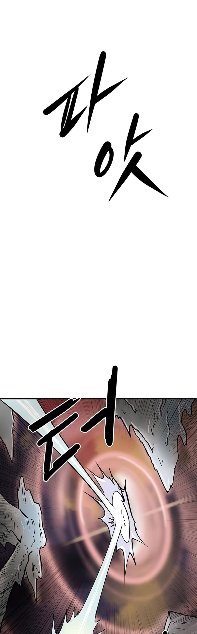 Page 25 of Chapter 95