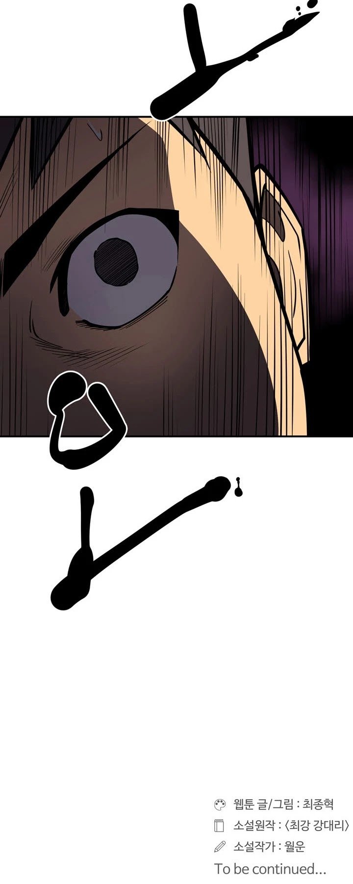 Page 29 of Chapter 97