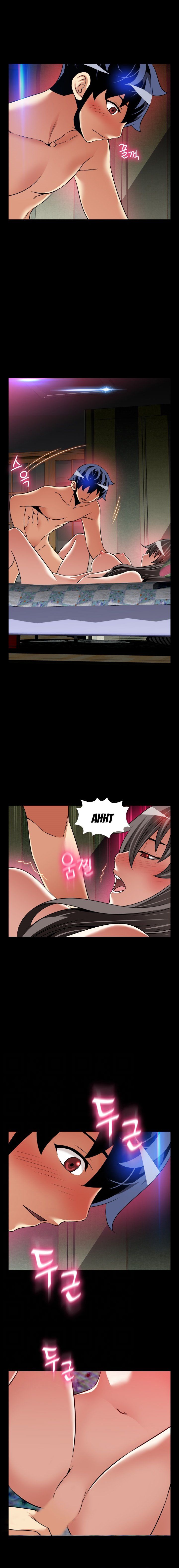 Page 4 of Chapter 109