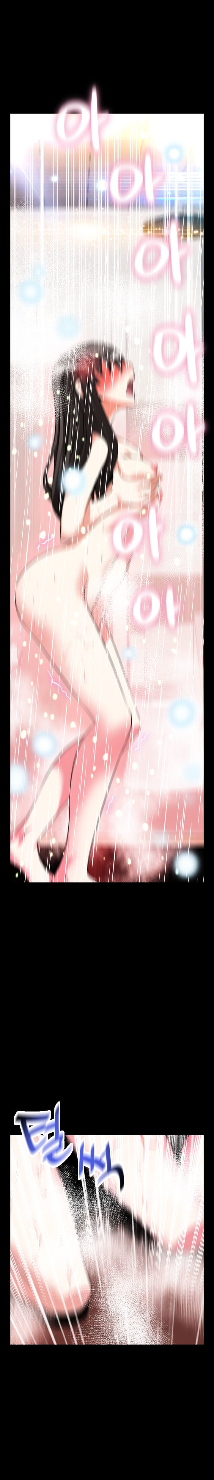 Page 3 of Chapter 62