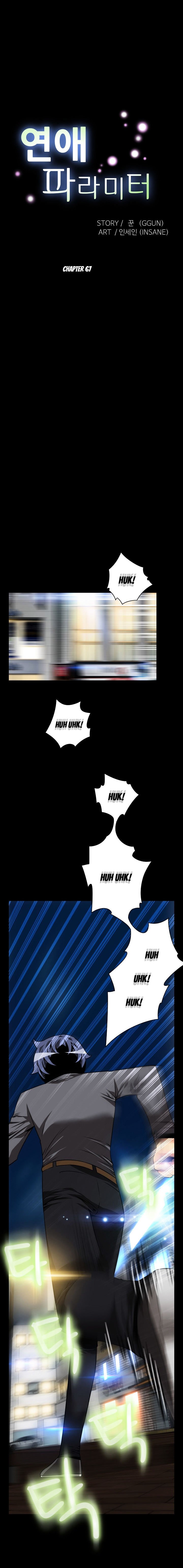 Page 5 of Chapter 67