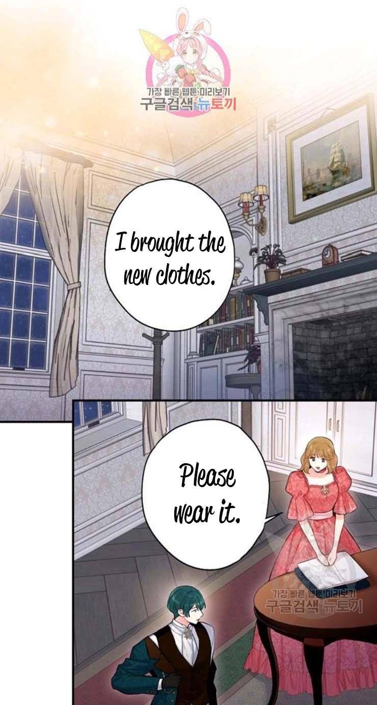 Page 1 of Chapter 103