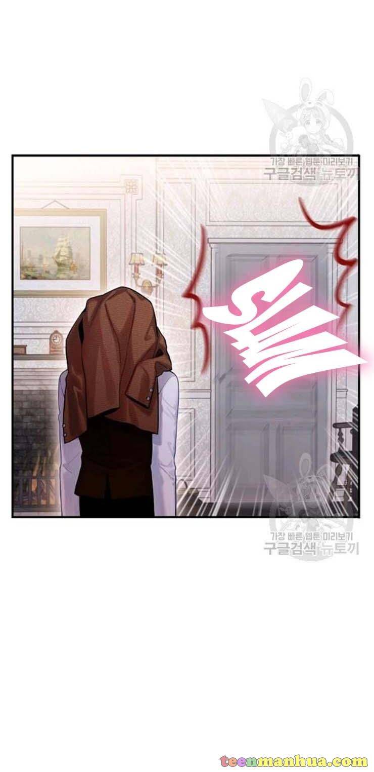Page 27 of Chapter 103