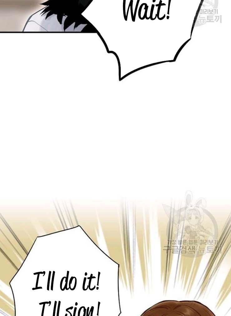 Page 57 of Chapter 105