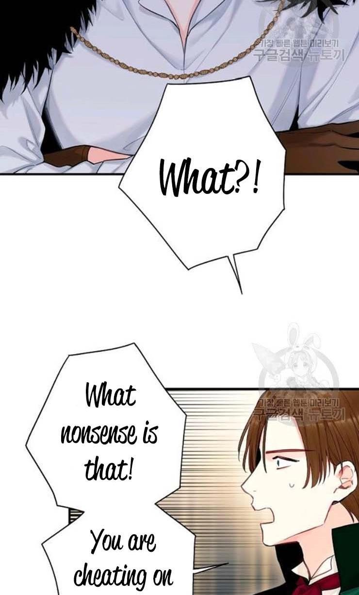 Page 8 of Chapter 107