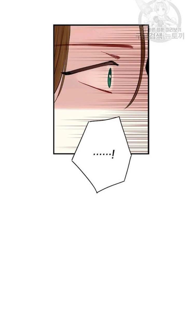 Page 11 of Chapter 107