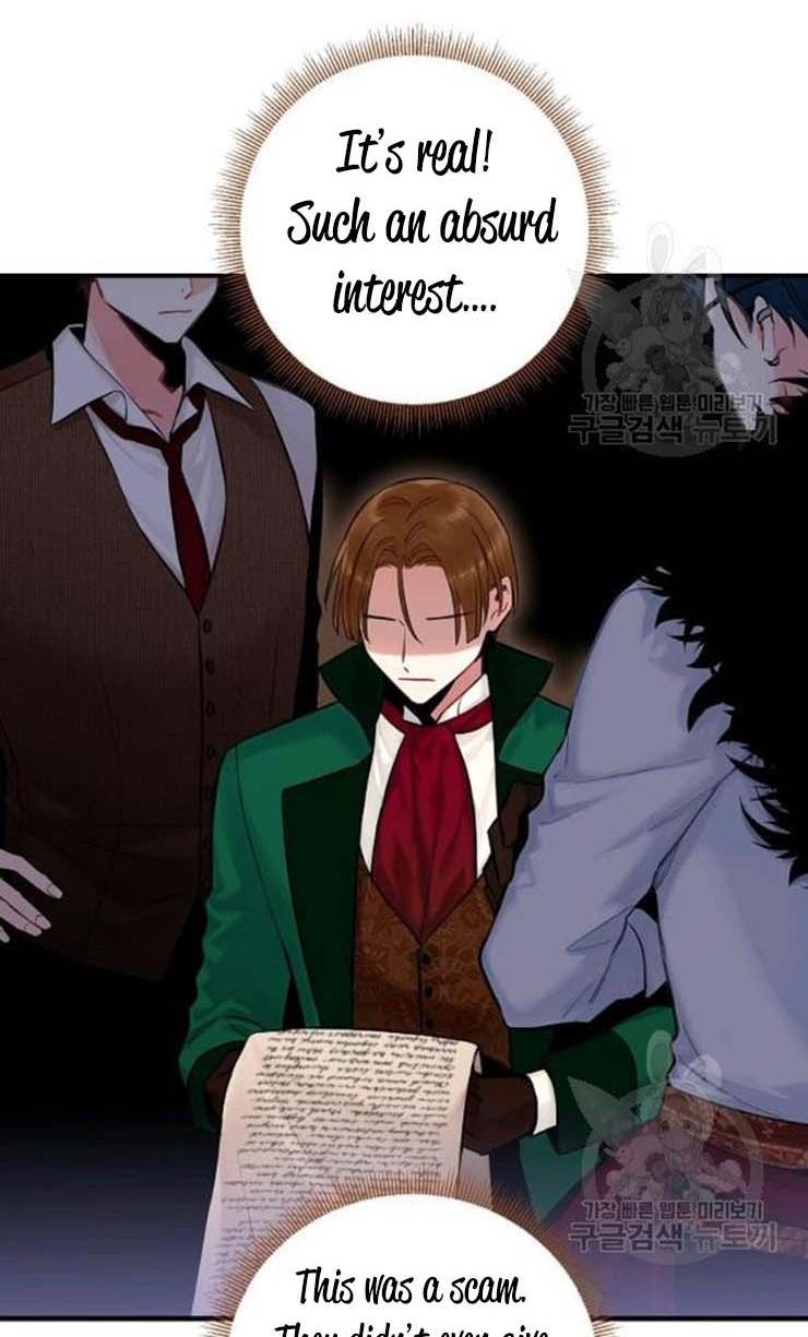 Page 12 of Chapter 107