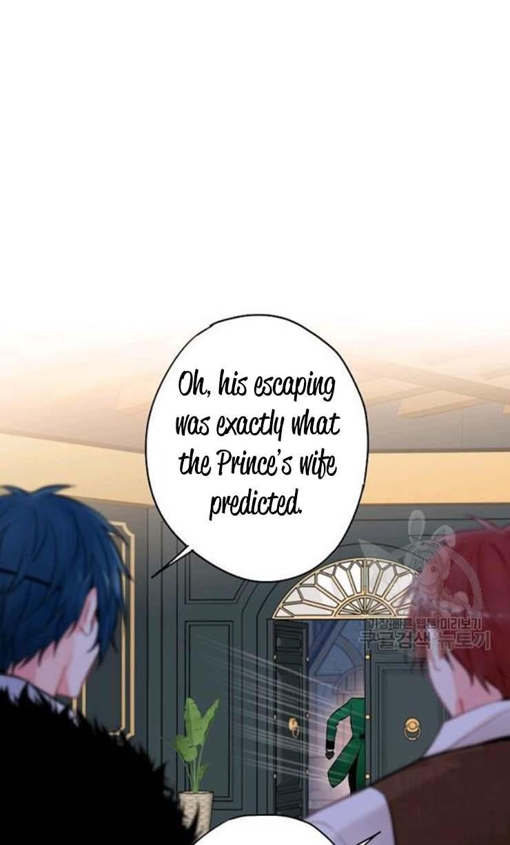Page 17 of Chapter 107