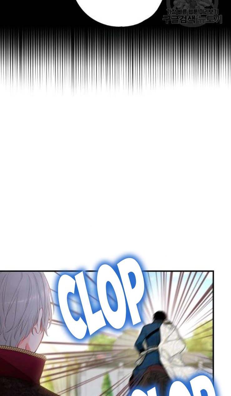 Page 35 of Chapter 107