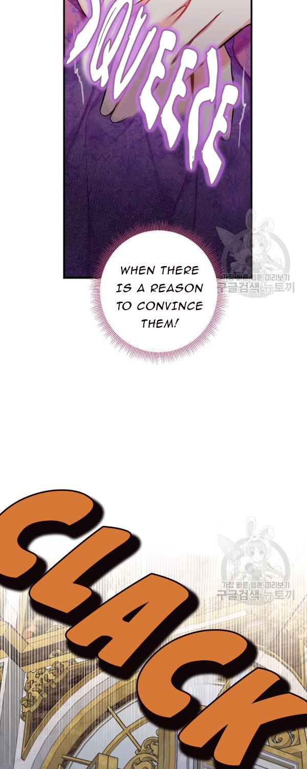 Page 7 of Chapter 112