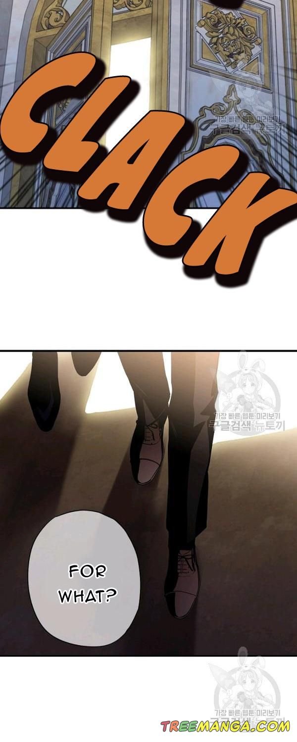 Page 8 of Chapter 112