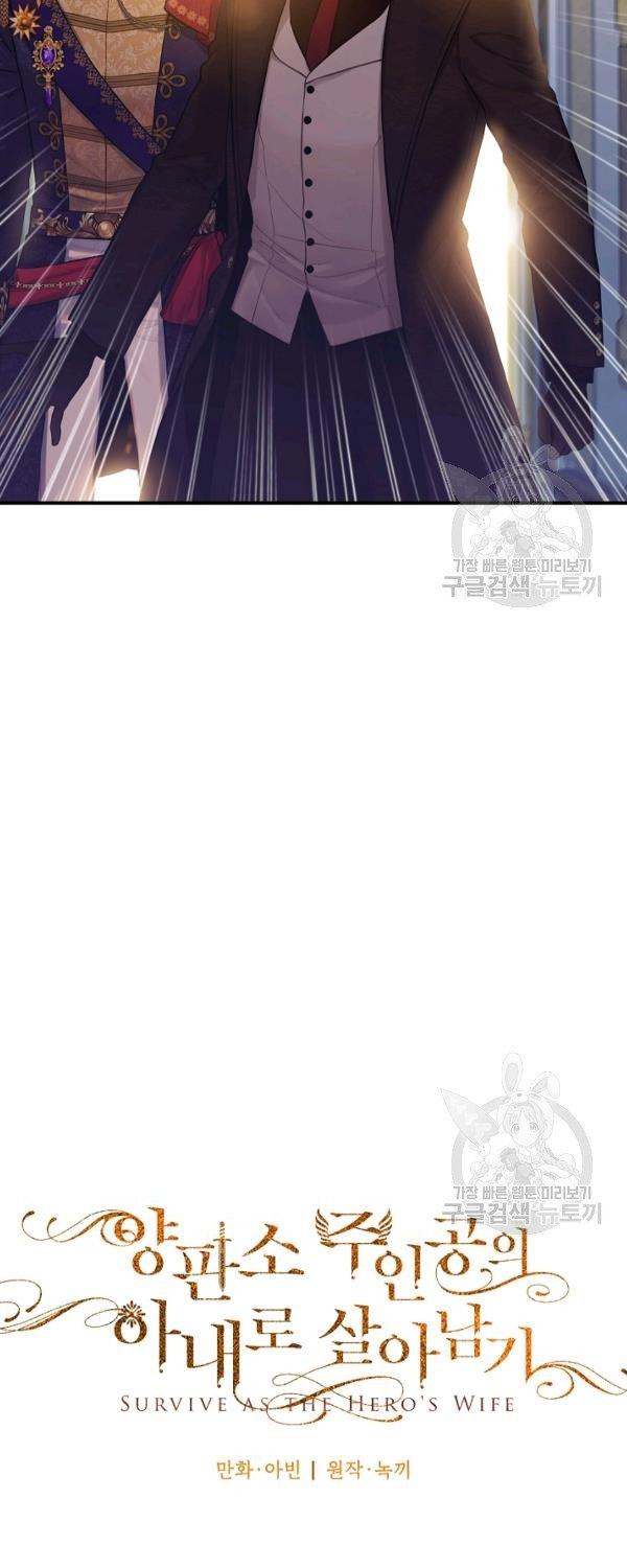 Page 11 of Chapter 112