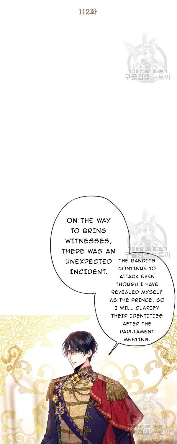 Page 12 of Chapter 112