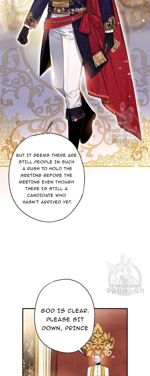 Page 13 of Chapter 112