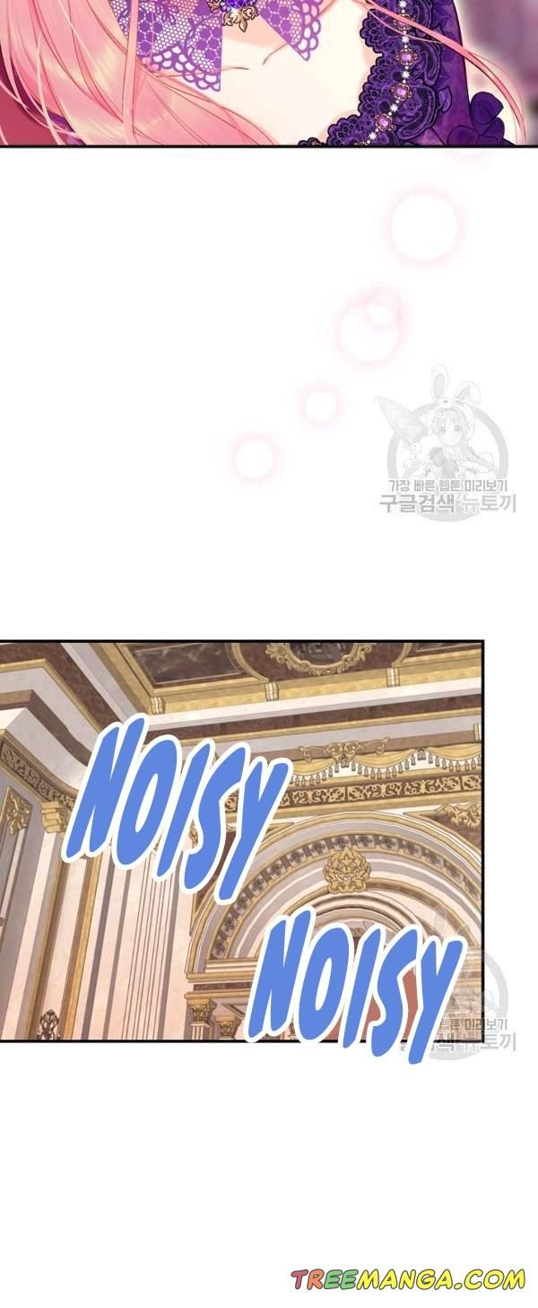 Page 17 of Chapter 112
