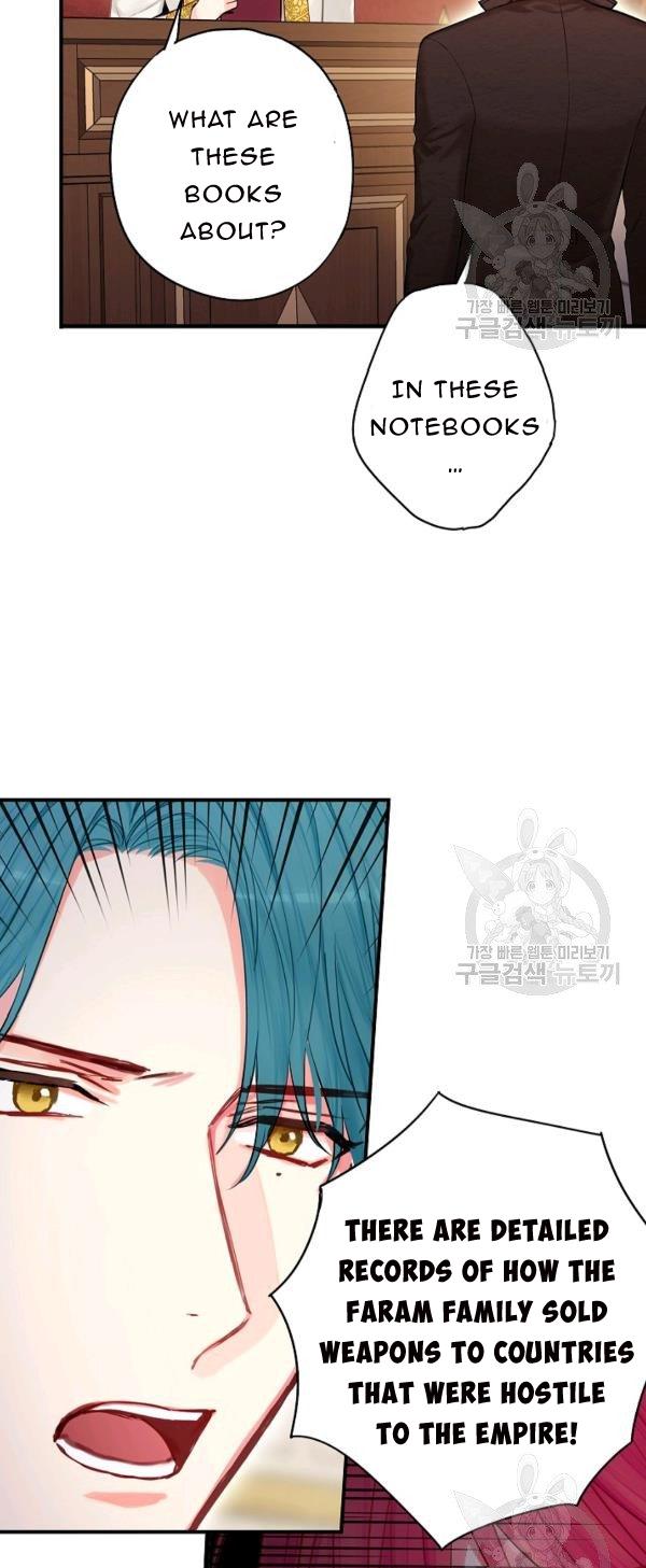 Page 25 of Chapter 112