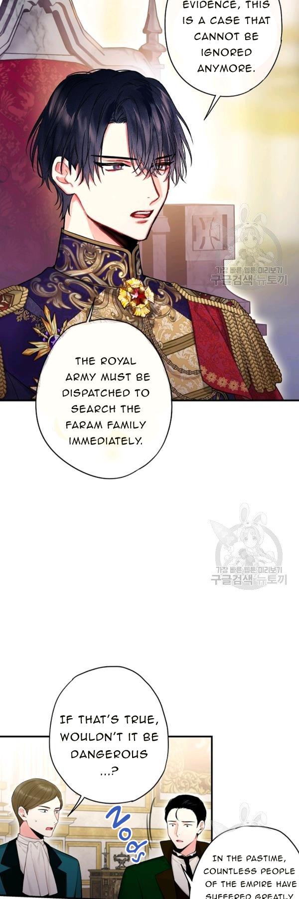 Page 33 of Chapter 112