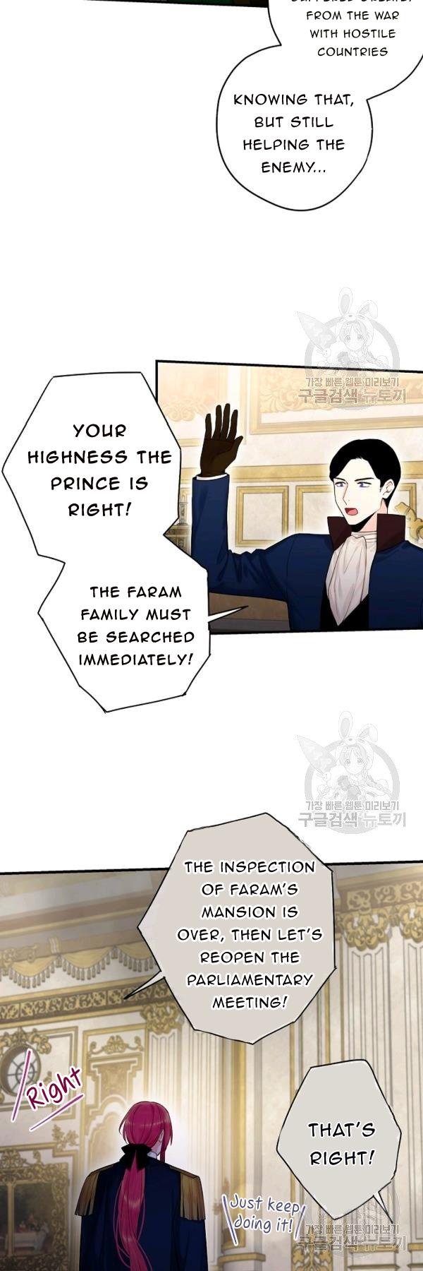 Page 34 of Chapter 112